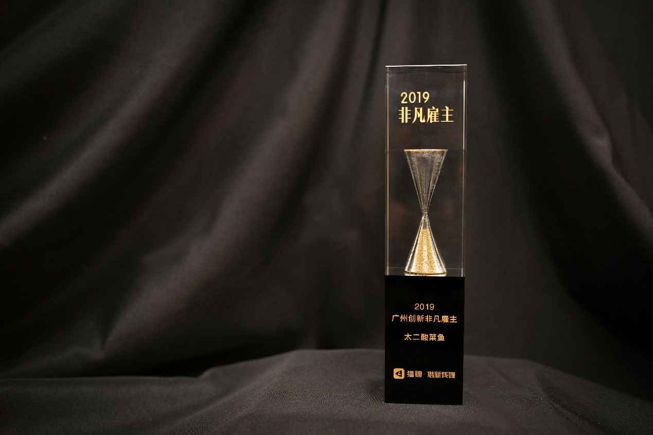 Work Different | 必一·运动(B-Sports)官方网站获选“2019非凡创新雇主”