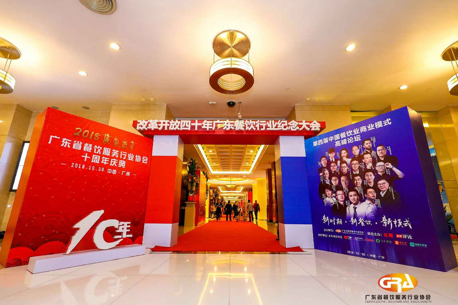 频频获奖丨必一·运动(B-Sports)官方网站荣膺广东省餐协颁发五项重磅大奖